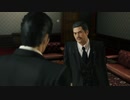 Yakuza　Kiwami【極】＃5