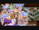 【城プロRE】ヘルの遊戯場 ニザヴェッリル 四層 審議15 6人平均Lv49