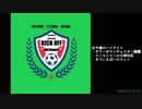 週末ハイライト KICK OFF欧蹴！！#56(2021.10.26)