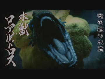【モンスターハンターライズ】久々にゆかりねっとで実況でプレイしてみたPrat６