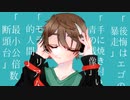 【手描きwt】マー=/ャ丿ﾚ・マキ=/マイザー【未完成】