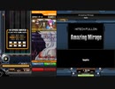 Amazing Mirage / SPH