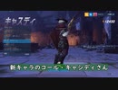 【オーバーウォッチ】旧名を言ってしまうと即終了。激闘のライバルマッチ【コール・キャシディinダイヤ】