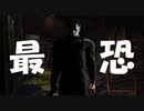 【一口ＤｂＤ】待ちメメ【Dead by Daylight】♯001