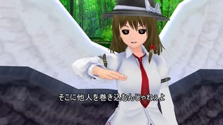 【東方MMD】東方神話録最終話「幻想郷よ永遠に」
