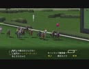 【実況】ウイニングポスト7 マキシマム2007 #34