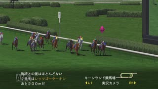 【実況】ウイニングポスト7 マキシマム2007 #34