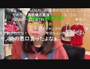 【むらまこ】悩み事をすべてアンケで決める。2021年10月17日