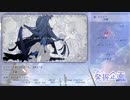 【歌ってみた紹介XFD】のんの発掘企画 vol.0【歌い手・絵師・MIX師・動画師発掘】