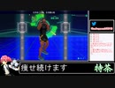 2021年10月26日【Fit Boxing2】3ヶ月-15kg：痩せ続けるネコパンチ【放送アーカイブ】