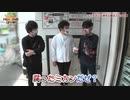 HEAVENS DOOR　第357話(1/4)