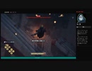 ⌘プレイアーカイブ⌘ ASSASSIN'S CREED: ODYSSEY その182