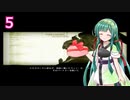 【ACfA】あかりのリンクス活動記録　5日目【VOICEROID実況】