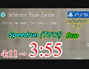 Division2  3:55 (ジェファトレ)［ハード2人］TU12/PS5