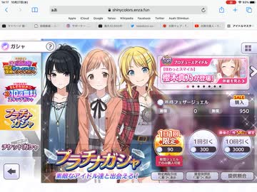 敗北単発部.mp7