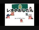 寮長の名前言ってみよう！〜サバナ寮編〜