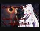 Dark Souls III 【MOD】Cinders -Ver. 2.09 Mythic Mode No Hit Run part1