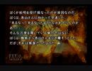 【実況】かまいたちの夜2 監獄島のわらべ唄 #25