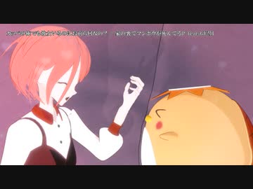 【ニコカラ】カッパの俺でも彼女いるのにお前ら何なの？【onvocal】