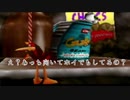 バンジョーとカズーイの大冒険２ ＃33