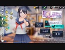 ヤンデレシミュレーター×ばぶどる　ヤンちゃんでプレイ【YandereSimulator】