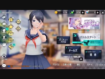 ヤンデレシミュレーター×ばぶどる　ヤンちゃんでプレイ【YandereSimulator】