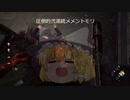 ゆっくり実況初心者のDBDキラープレイPart10  このメメントが地味第1位