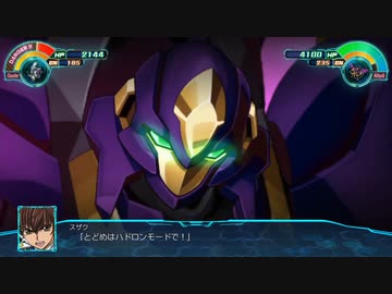 【スパロボ30】ランスロット・アルビオンゼロ  武装まとめ 【スーパーロボット大戦30】