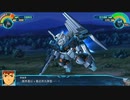 【スパロボ30】量産型νガンダム  武装まとめ 【スーパーロボット大戦30】