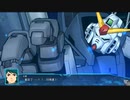 【スパロボ30】フルアーマーガンダムMk-II  武装まとめ 【スーパーロボット大戦30】