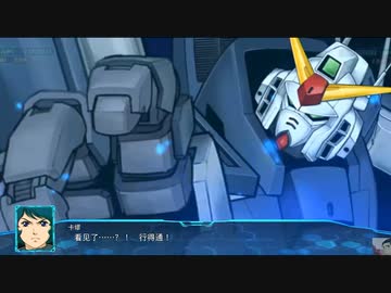 【スパロボ30】フルアーマーガンダムMk-II  武装まとめ 【スーパーロボット大戦30】