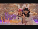 【ォラ×なりえ】Happy Halloween【踊ってみた】