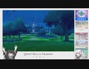 【CoeFont実況】アリアル＆ミリアルのポケモン剣  part4