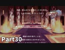 はじめての魔界戦記Part30【魔界戦記ディスガイアRefine初見実況】