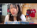 【むらまこ】引越しの審査待ち。2021年10月20日