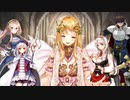 【ゆっくり実況】騎乗戦争のNo.1ガバ王子は俺だ！第30回編
