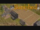 【VOICEVOX実況】MEGAMODを楽しもう！Part ３０【Banished】