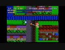 【実況】ソウルブレイダーをいい大人達のマオーが本気で遊んでみた。part12