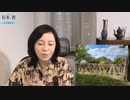 ※前半※【第94回】有本 香Channel生放送_2021.10.26