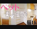 ペット可オシャレな１k賃貸マンション アークステージ清輝橋本町 岡山市北区清輝橋本町