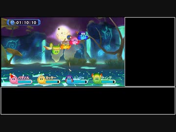 【TAS】星のカービィWii 真・格闘王への道 みんなで(ハンマー禁止) 05:21:70
