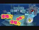 【マイクラ実況】#17 海底神殿に大苦戦【一からサバイバル】