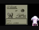 ポケットモンスター赤VC版実況プレイpart3