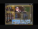 【ゲームPV】ガチャ戦記mini MZ 28sec
