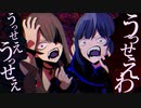 【歌ってみた】うっせぇわ _ Ado [ Covered by Tacitly ]