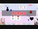 【じゃんけんカードバトル】レッツじゃんけん♪