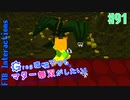 【Minecraft 1.12.2】Greg環境下でもマター無双がしたい！ #91【ゆっくり実況】【FTB Interactions】