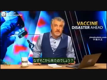 首謀者はこいつだった