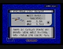 【実況】君と目指す、ポケモンマスターへの道！ポケモンサファイアPart3