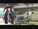 隣人のアリアルさんとミリアルさん　181『エマヌエルの剣』